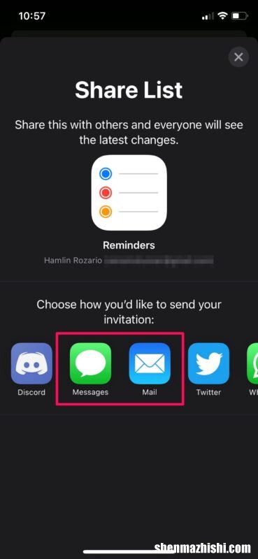 iphone和ipad的提醒事项怎么同步，苹果手机共享提醒事项方法