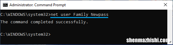通过命令提示符CMD重置密码Windows10[教程]
