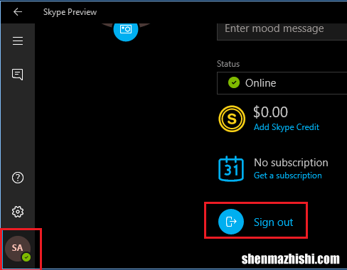 如何在Windows10中禁用Skype，分步教程