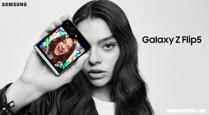参数配置曝光 Galaxy Z Flip 5发布日期是什么时候
