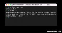 在Mac电脑上将Python 3设置为默认值的正确方法