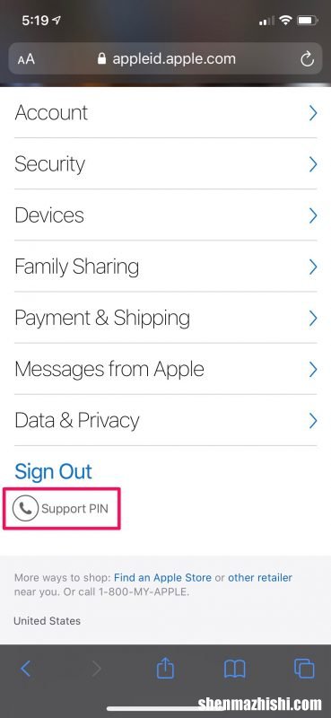 如何更改iPhone上的PIN码，苹果手机PIN码设置方法