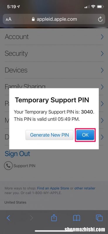 如何更改iPhone上的PIN码，苹果手机PIN码设置方法