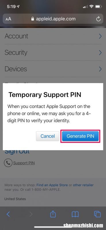如何更改iPhone上的PIN码，苹果手机PIN码设置方法