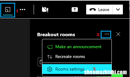 微软 如何在MicrosoftTeams中创建分组讨论室