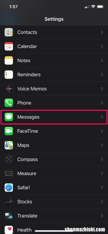 iPhone手机使用iMessage电子邮件地址添加或删除