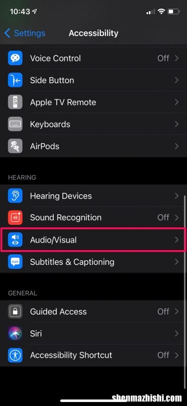如何在iPhone手机上关闭或打开耳机通知