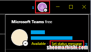 如何在Microsoft[微软]Teams中设置外出消息