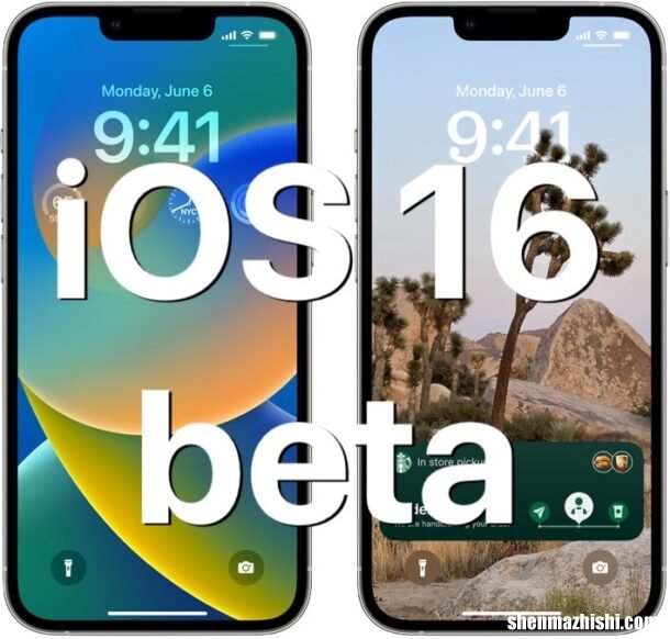 如何在iPhone上安装最新的iOS16 Beta测试版