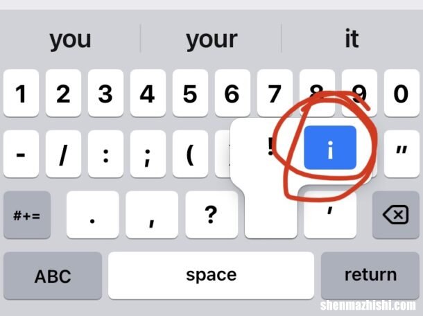 怎么在iPhone手机输入倒置感叹号?，iPad打出反向叹号教程