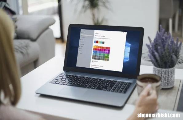 修复：无法在Windows10中更改任务栏颜色