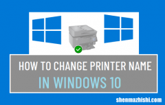 如何在Windows10中更改打印机名称