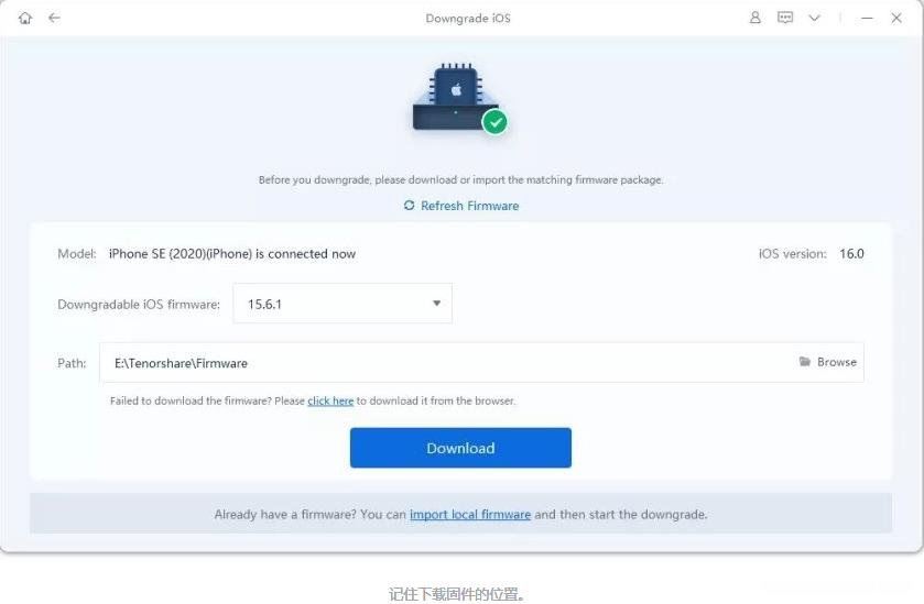 iOS16降级 轻松降级到iOS15的三种教学方法！无数据丢失！