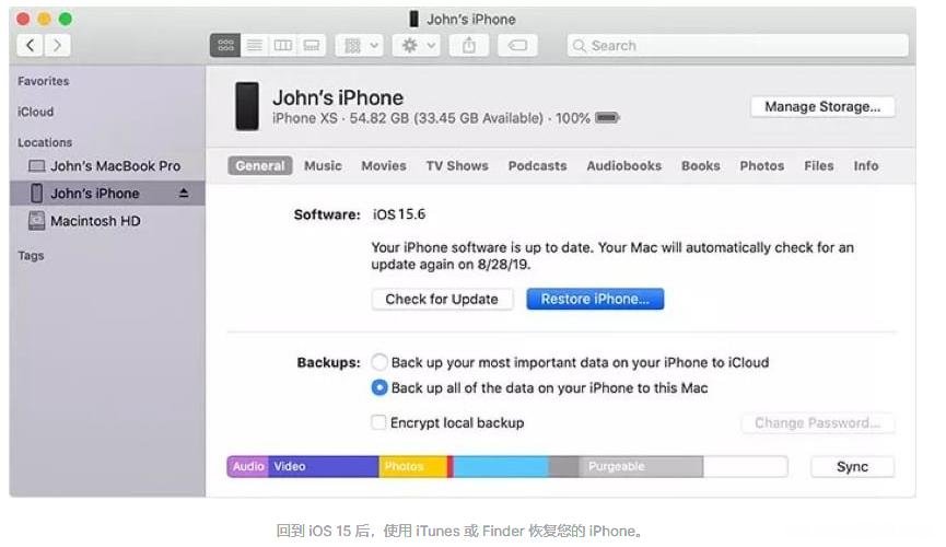 iOS16降级 轻松降级到iOS15的三种教学方法！无数据丢失！