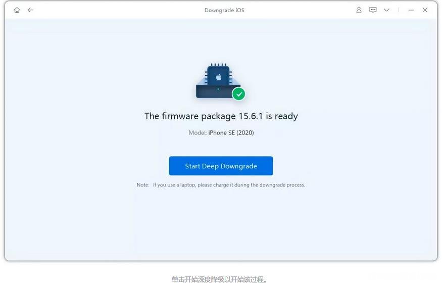 iOS16降级 轻松降级到iOS15的三种教学方法！无数据丢失！