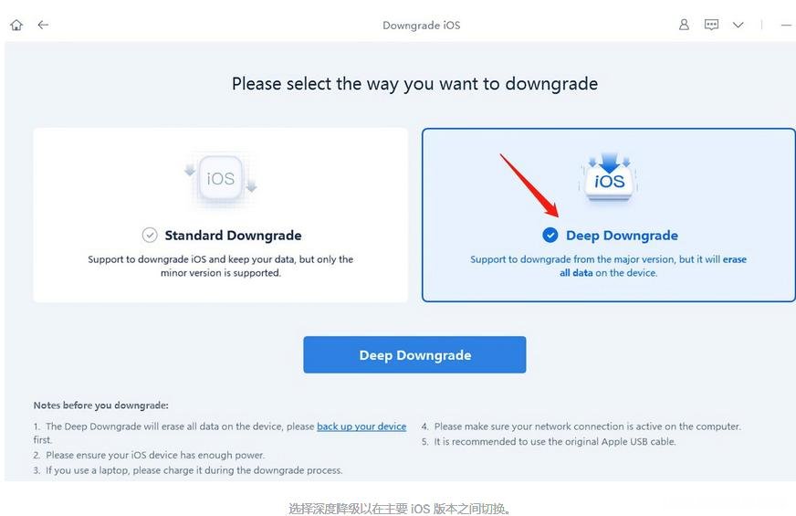 iOS16降级 轻松降级到iOS15的三种教学方法！无数据丢失！