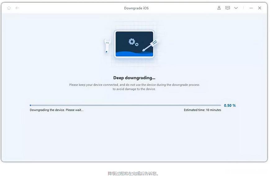 iOS16降级 轻松降级到iOS15的三种教学方法！无数据丢失！