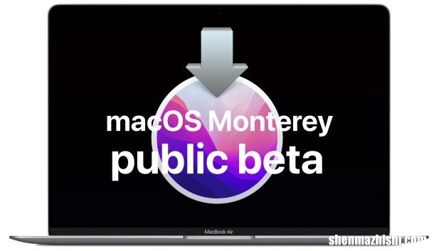 如何安装macOS Monterey Public Beta，苹果分步教程