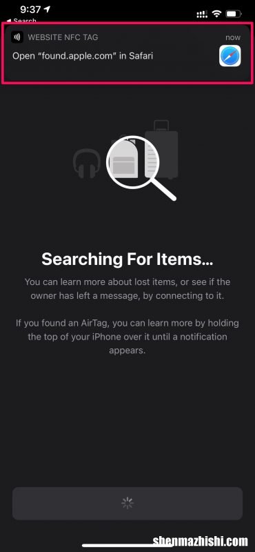 找到丢失的AirTag？使用iPhone手机查找AirTag联系信息