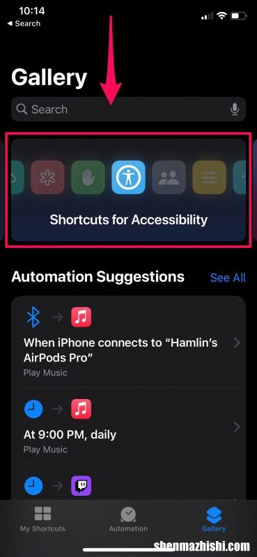 怎么获取iPhone手机Wi-Fi密码的二维码？快速共享苹果无线密码