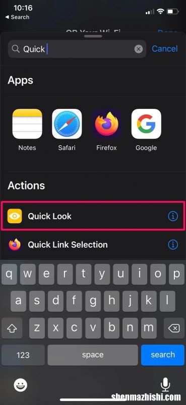 怎么获取iPhone手机Wi-Fi密码的二维码？快速共享苹果无线密码