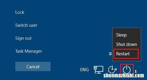 如何在Windows10中运行启动修复