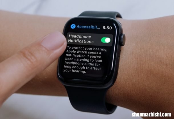 如何打开Apple Watch耳机通知？苹果手表上启用耳机通知方法
