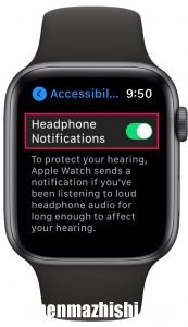 如何打开Apple Watch耳机通知？苹果手表上启用耳机通知方法