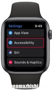 如何打开Apple Watch耳机通知？苹果手表上启用耳机通知方法