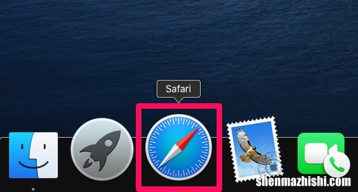 苹果电脑设置默认主页教程 Mac怎么更改Safari浏览器主页