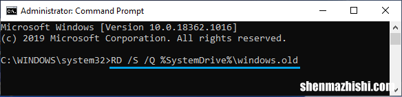 win系统安全删除方法 windows.old文件怎么删除