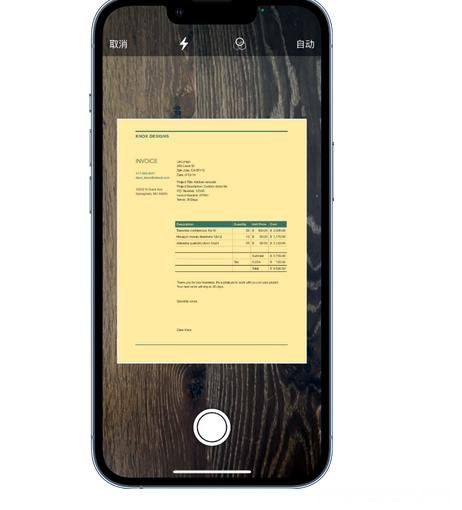 苹果手机将文本扫描成笔记 使用iPhone应用Notes快速扫描文档