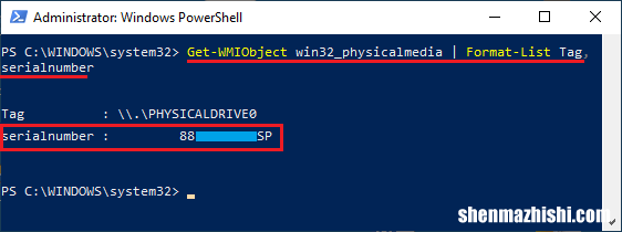 如何在Windows10中查找硬盘序列号