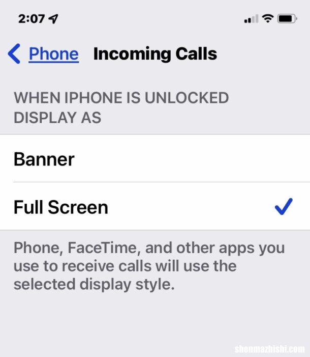 如何获取iPhone通话全屏，让苹果来电再次显示为全屏设置