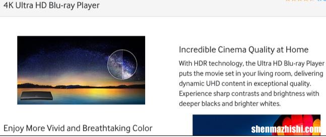 HDR格式大战：HDR10和杜比视界有何区别？