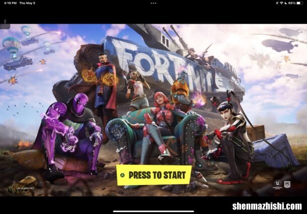 如何通过Xbox云游戏在iPhone和iPad上玩堡垒之夜