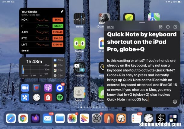 iPad怎么快速笔记，使用键盘快捷键Globe+Q打开笔记