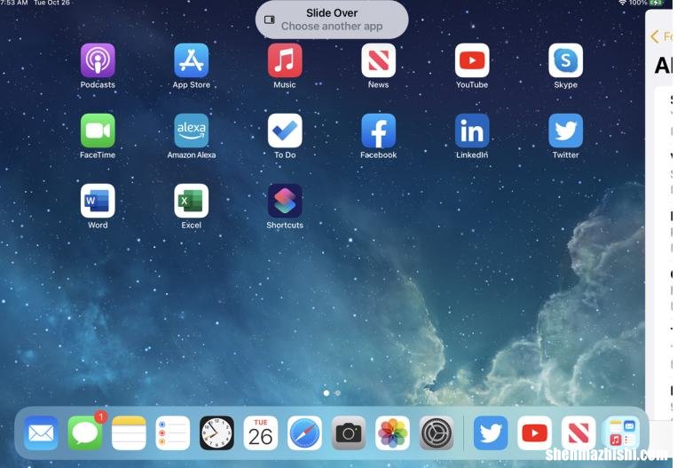 苹果ipad多任务工具栏怎么用，ipad任务栏使用设置