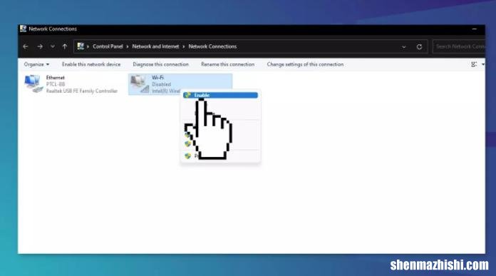 如何修复Windows11网络WiFi图标丢失？