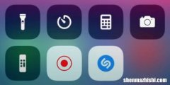 iPhone教程 iOS16的Shazam使用Siri更容易查找歌曲