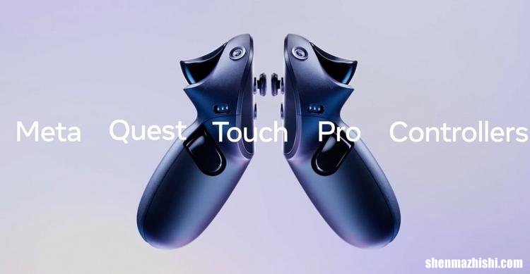 苹果Quest Pro参数与价格，一款可用于工作的VR头显