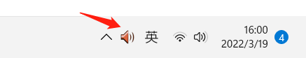 适用win10、win11 前置耳机无声音的解决办法