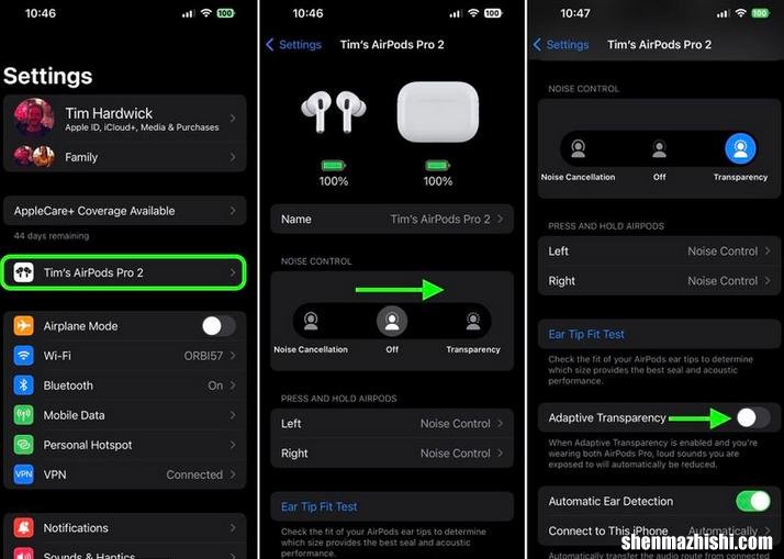 苹果AirPods Pro2自动阻挡噪音，透明模式设置方法