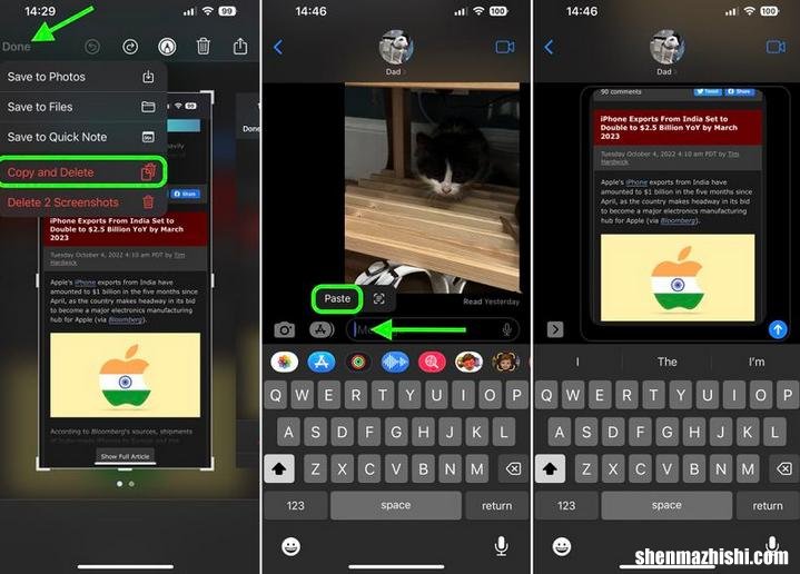 如何在iPhone和iPad上复制和删除屏幕截图