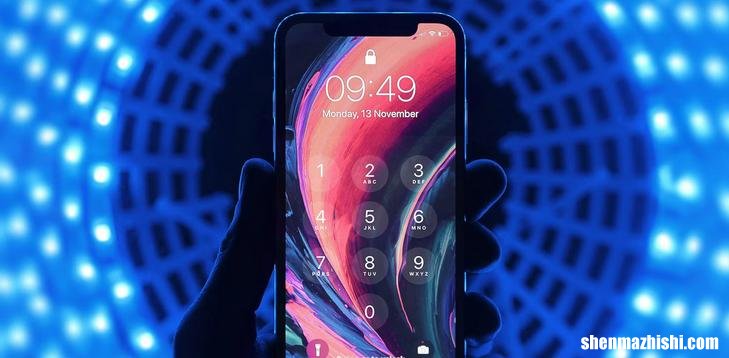 如何更改您的iPhone密码，苹果手机3步更改密码教程