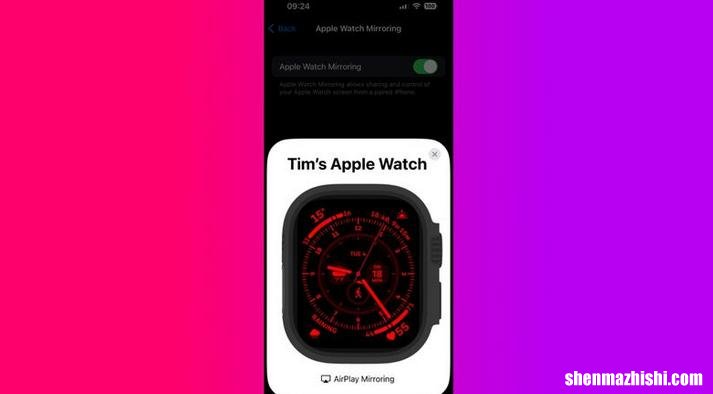 苹果手表 如何用你的iPhone控制你的Watch