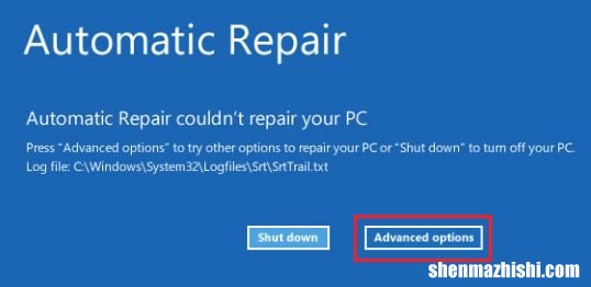 如何在Windows10中进入BIOS或UEFI设置