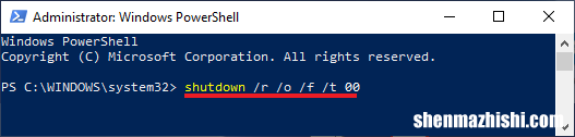如何在Windows10中进入BIOS或UEFI设置