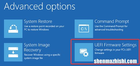 如何在Windows10中进入BIOS或UEFI设置