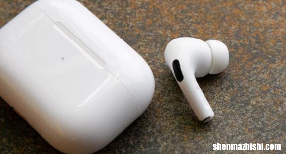 Apple AirPods Pro评测，苹果无线耳塞值得买吗？
